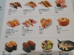 菜单-元气寿司(金光华店)