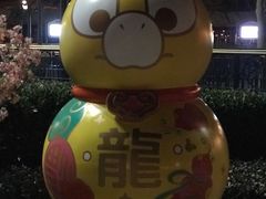 -迪士尼小镇