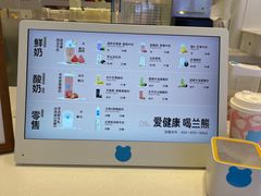 -兰熊鲜奶(昌平悦荟店)