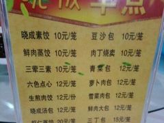 -晓成酒店(盐马路店)