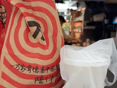 -肯德基(白云宾馆店)