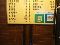 -清真.德枭炕肉店.青海菜(大新街夜市店)