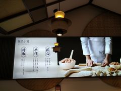 -無夕·小笼(大东方百货店)
