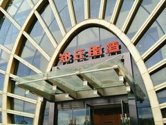 -郑庄脂渣海鲜楼(九水路店)