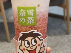 -奈雪的茶(印象城店)