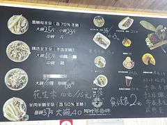 -阿叶羊杂碎(前进街店)