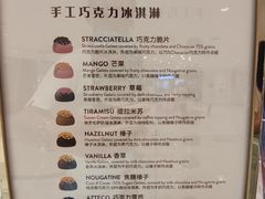-VENCHI 闻绮(北京汉光店)
