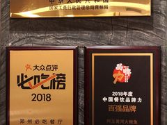 门面-阿五黄河大鲤鱼(纬三路店)
