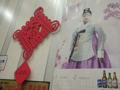 -延成苑韩式烤肉店(长春道店)