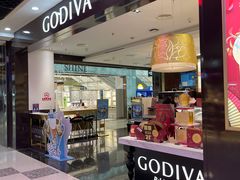 门面-GODIVA(五角场万达广场店)