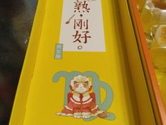 -好利来(回龙观西大街店)