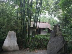 -成都杜甫草堂博物馆