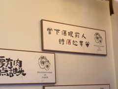 -源時代·江浙小馆