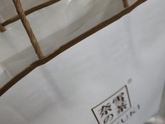 -奈雪的茶(中海环宇荟店)