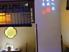 -绿茶餐厅(领展购物广场·中关村店)