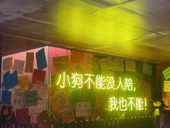 -你又瘦了小酒馆(奥体店)