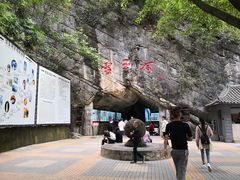门面-雪玉洞景区