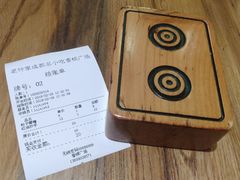 -协茂森老钟家(鸿云悦街店)