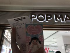 -泡泡玛特POPMART(国金街店)