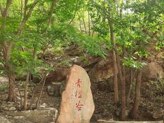 -北京上方山国家森林公园