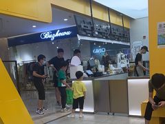 -7分甜(尹山湖歌林公园店)