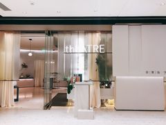 -théATRE 茶聚场(王府中環店)