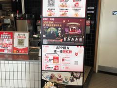 -肯德基(崇文路店)