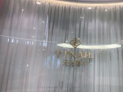 -TTNAIL天天美甲