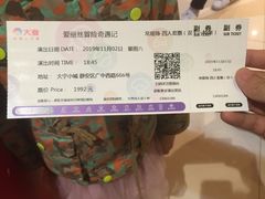 -爱丽丝冒险奇遇记