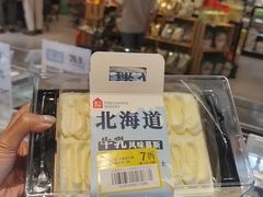 -盒马鲜生(顺义店)