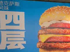-麦当劳(光新乐购店)