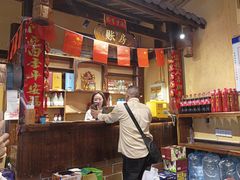 -富正毅三下锅·湘西韵味(天门山索道店)