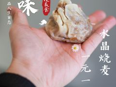 -清泉阁包子铺(中山路店)