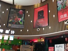 -博纳国际影城(淄博店)