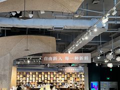 -方所(华润万象城店)
