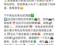 -巧克力渔家.小船海鲜家常菜(万平口店)