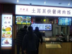 -王府井奥莱临潼小镇(临潼店)