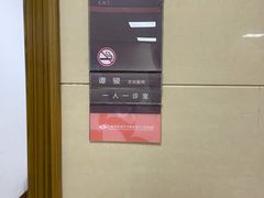 -上海市第七人民医院