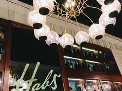 -哈布斯扒房(华发商都店)