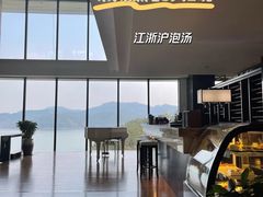 -天目湖涵田半山温泉