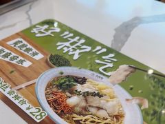 -苏晓玥·江南小吃(深圳北站店)