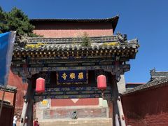 -五台山风景名胜区-罗睺寺