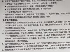 -申普宠物医院·眼科·心内科·影像科(普陀分院)