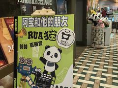 -成都百丽宫影城(LUXE太古里店)