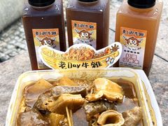 -老day牛杂(官也街总店)