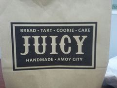 -Juicy Bakery(大学路店)
