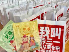 -黔三一夺夺粉酸汤火锅(百信店)