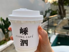 榛子拿铁-几静cafe(基湖店)