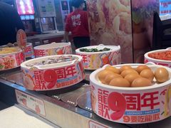 -龍歌自助小火锅(芝罘万达店)