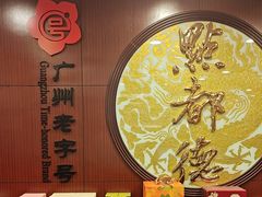 -点都德(皇岗村店)